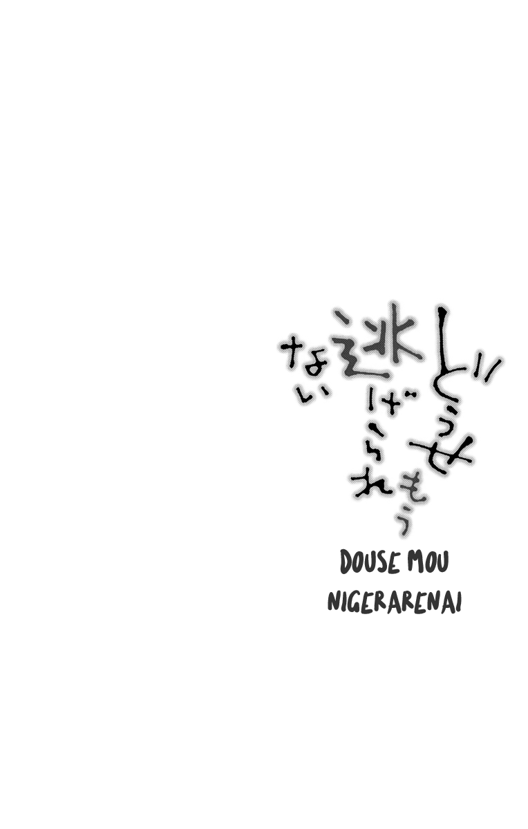 Douse Mou Nigerarenai Chapter 9 3